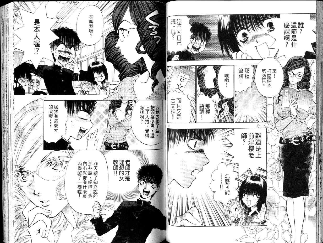 第58页