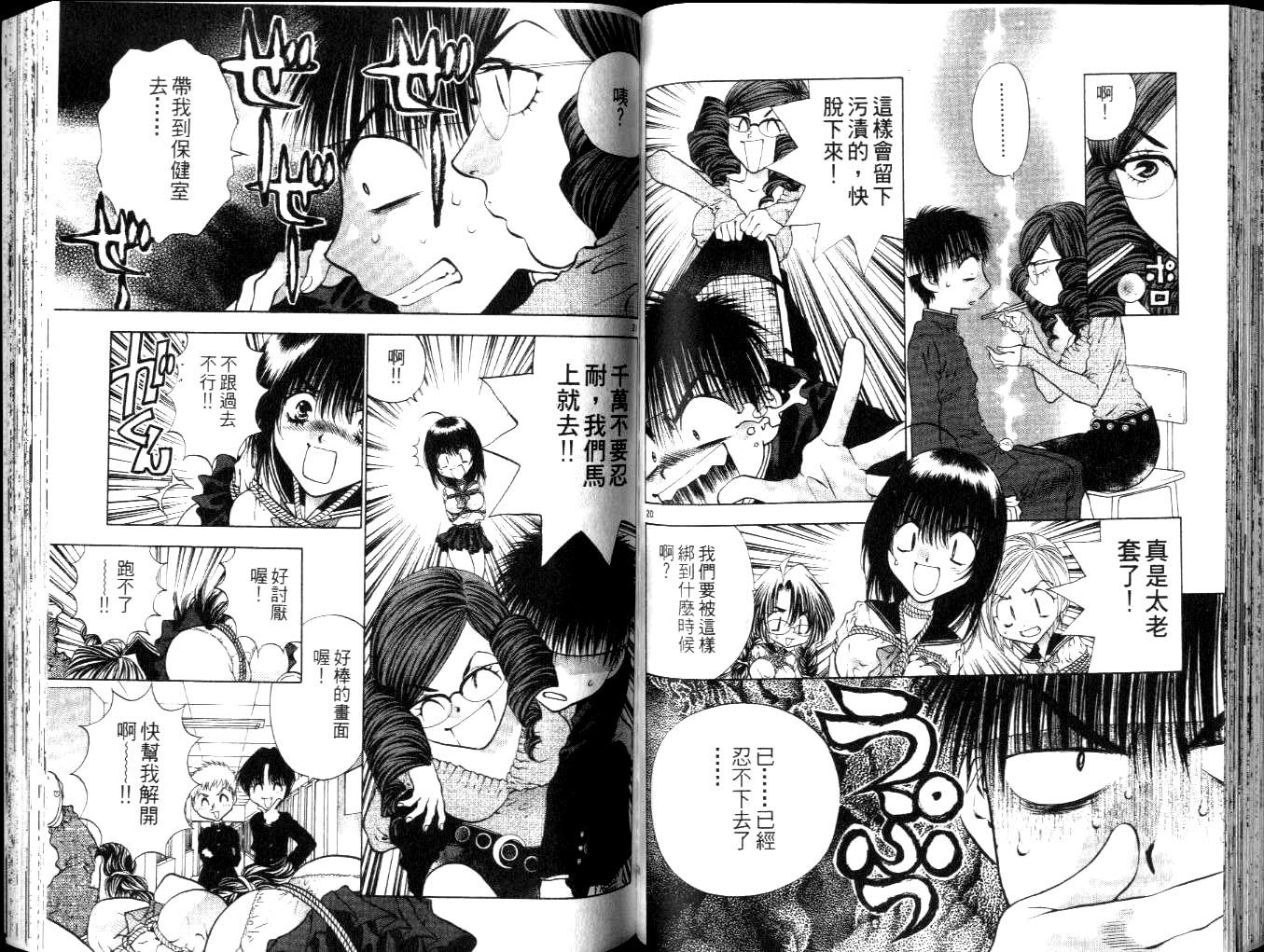 第63页