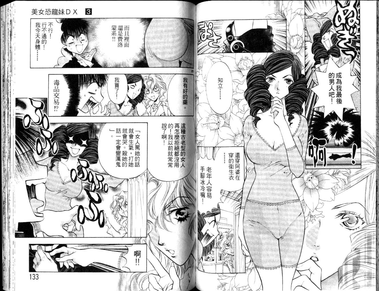 第65页
