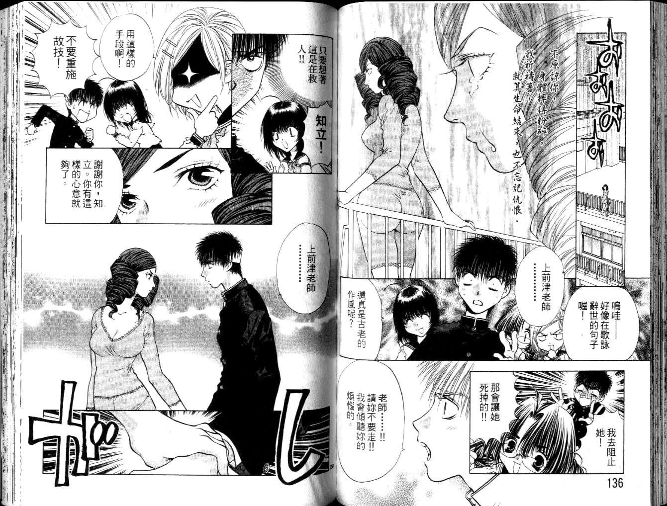 第67页