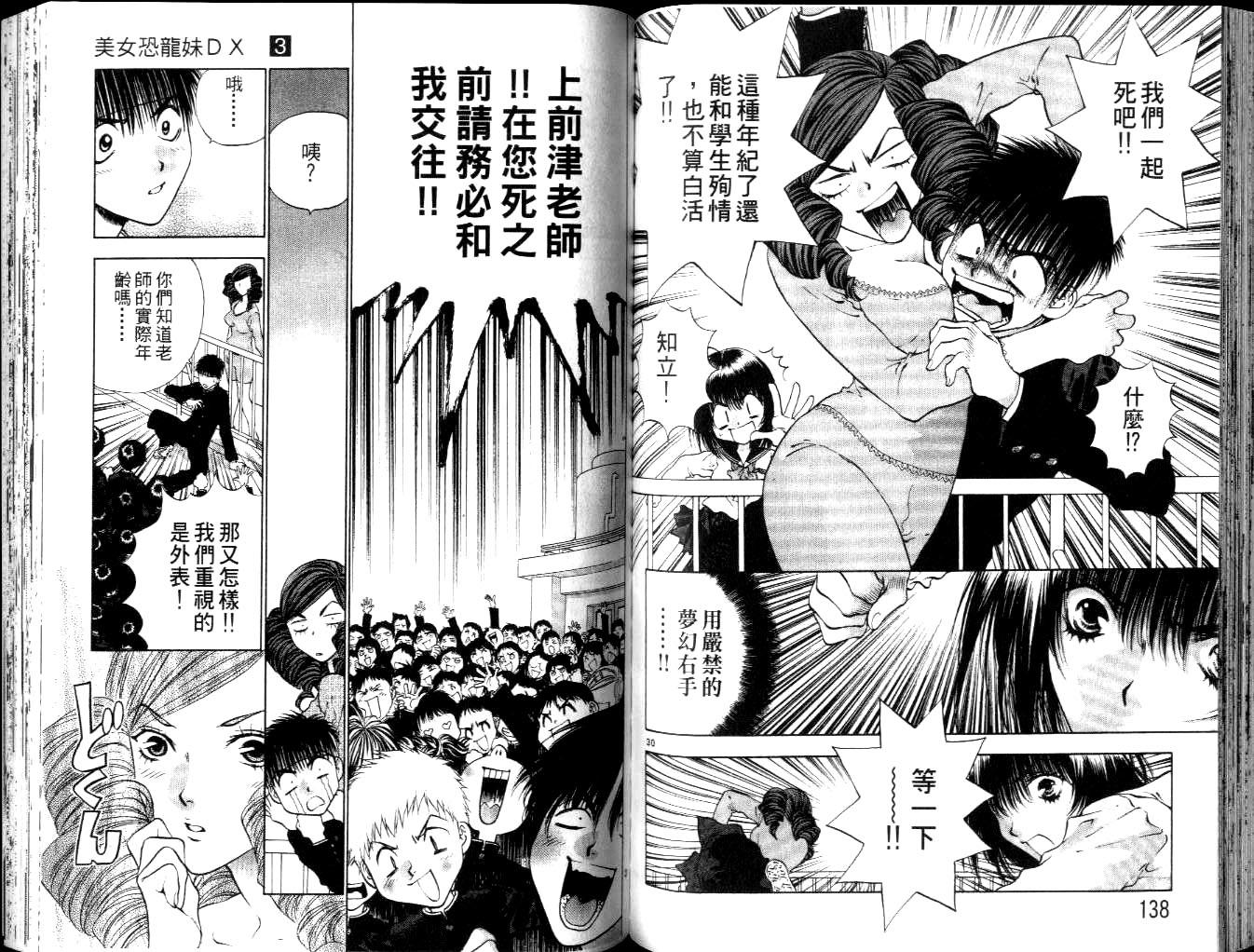 第68页