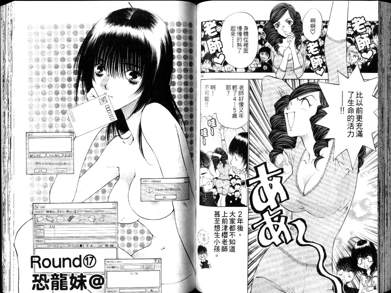 第69页