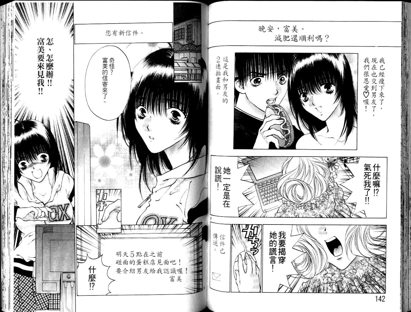 第70页