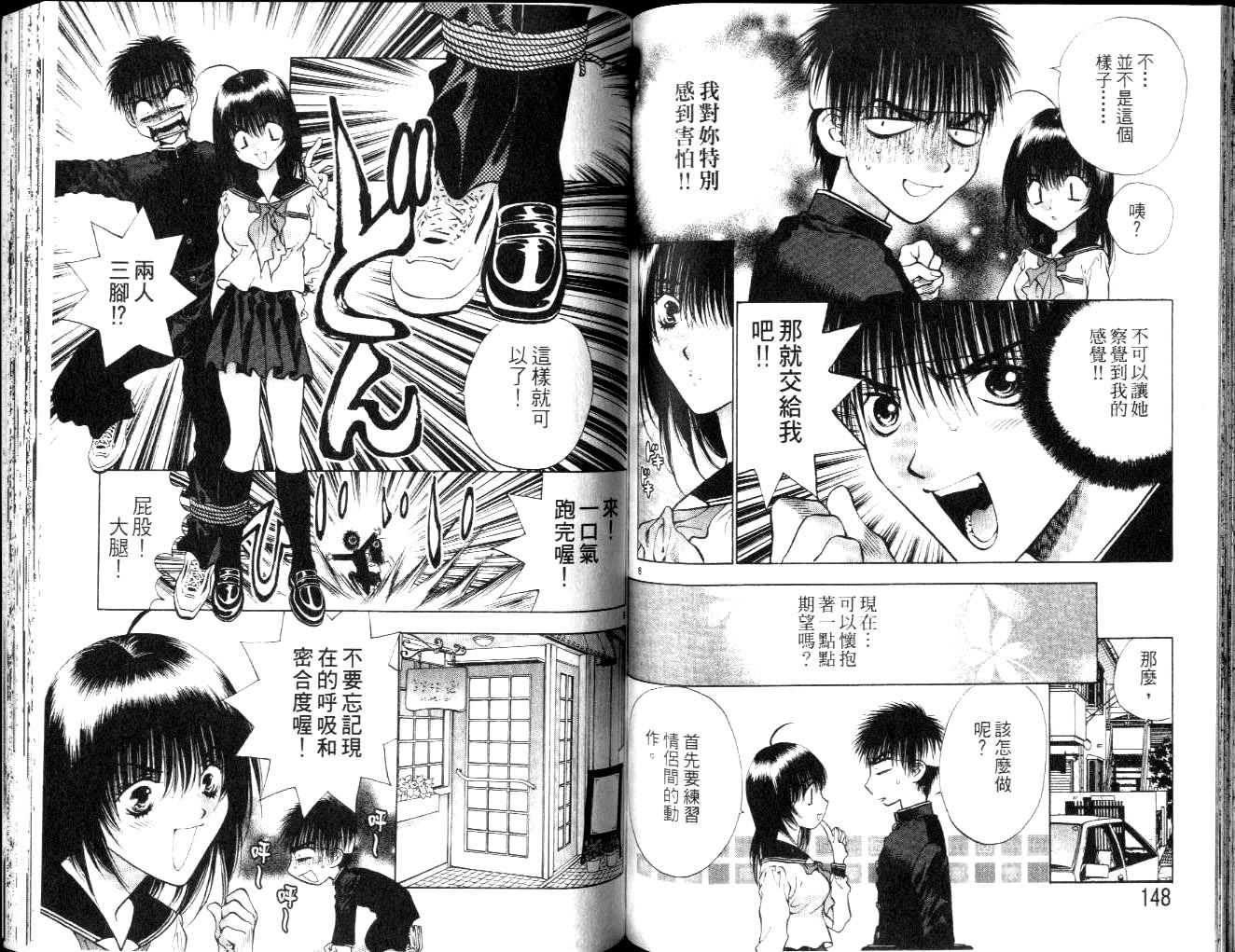 第73页