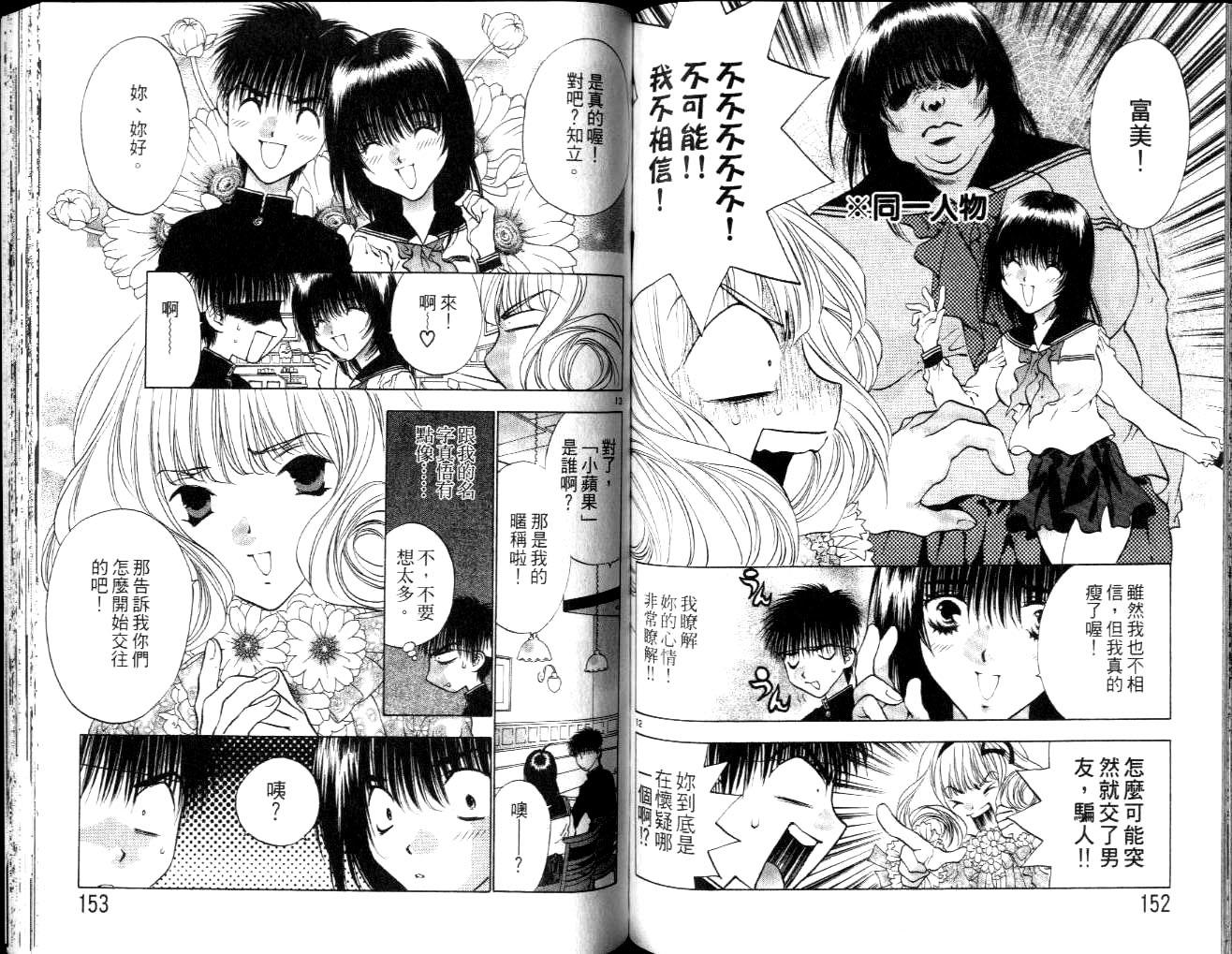 第75页