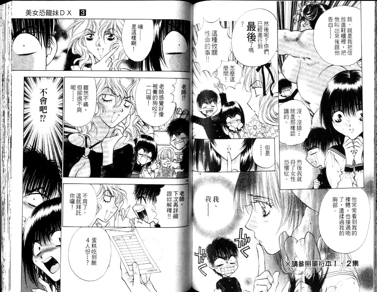 第76页