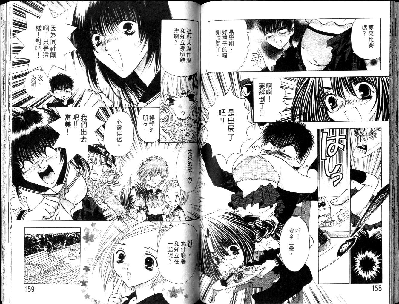 第78页