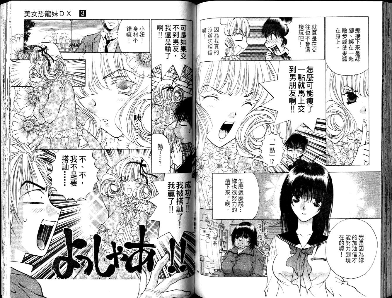 第81页