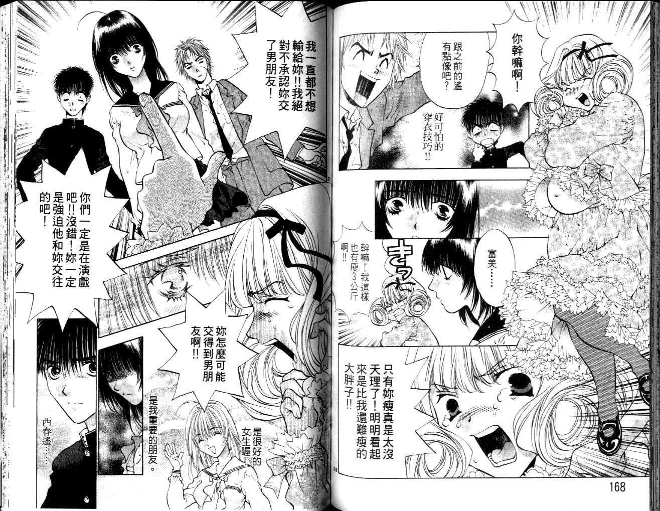 第83页