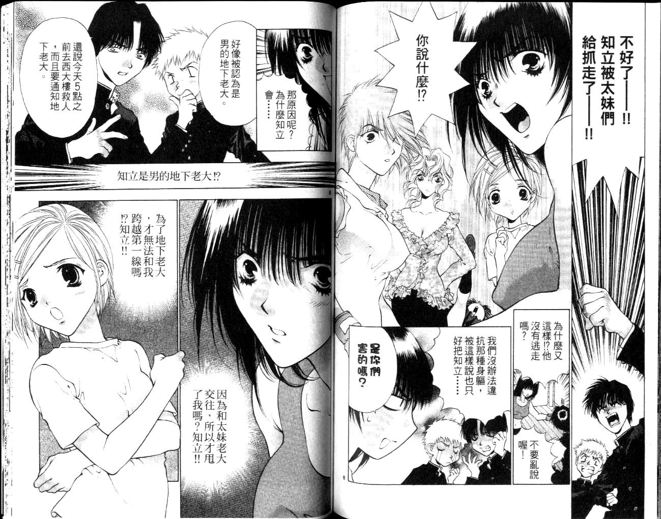 第89页