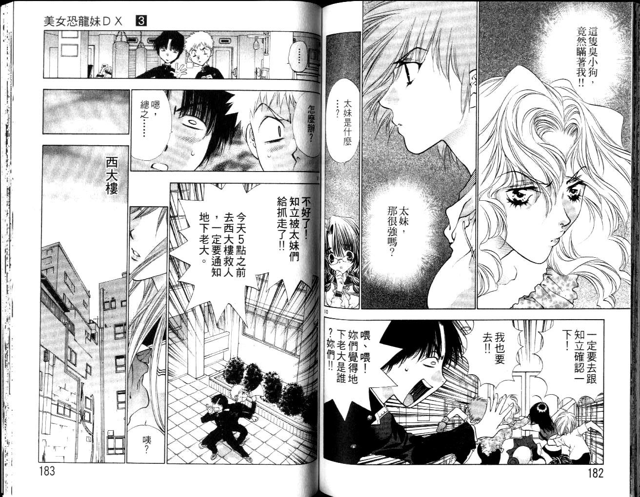 第90页