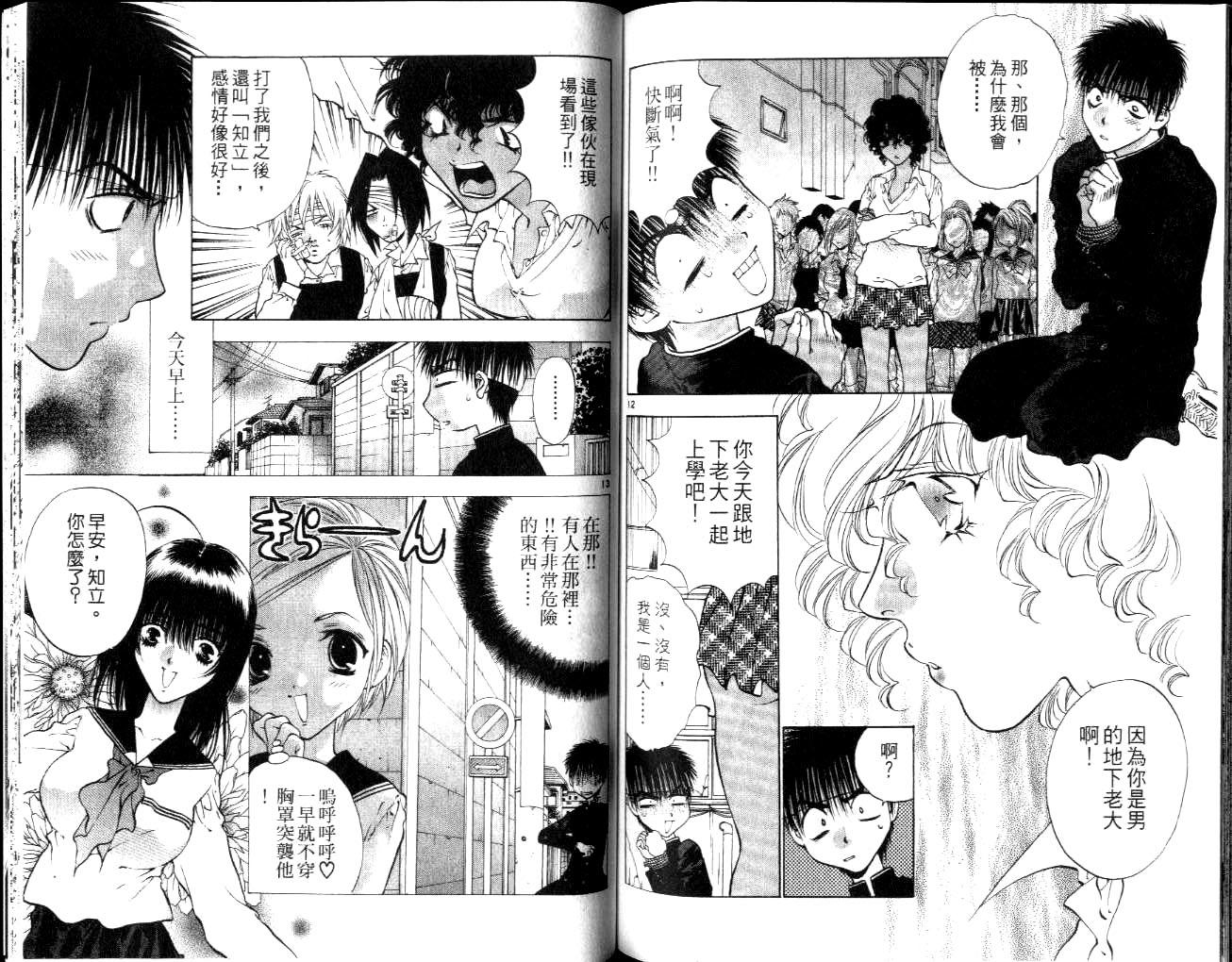 第91页