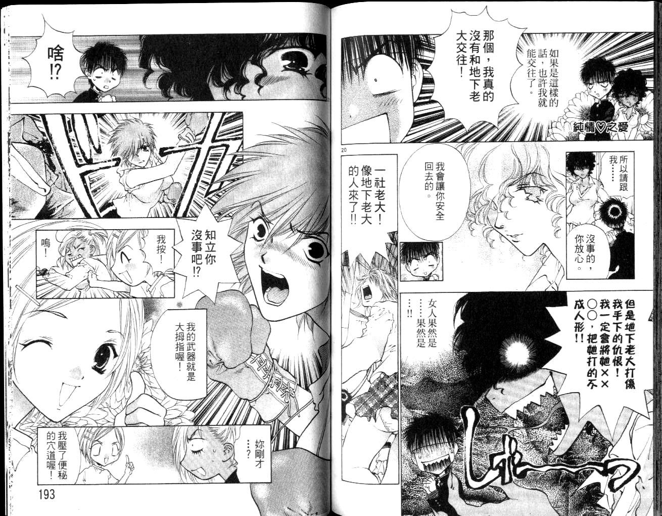 第95页
