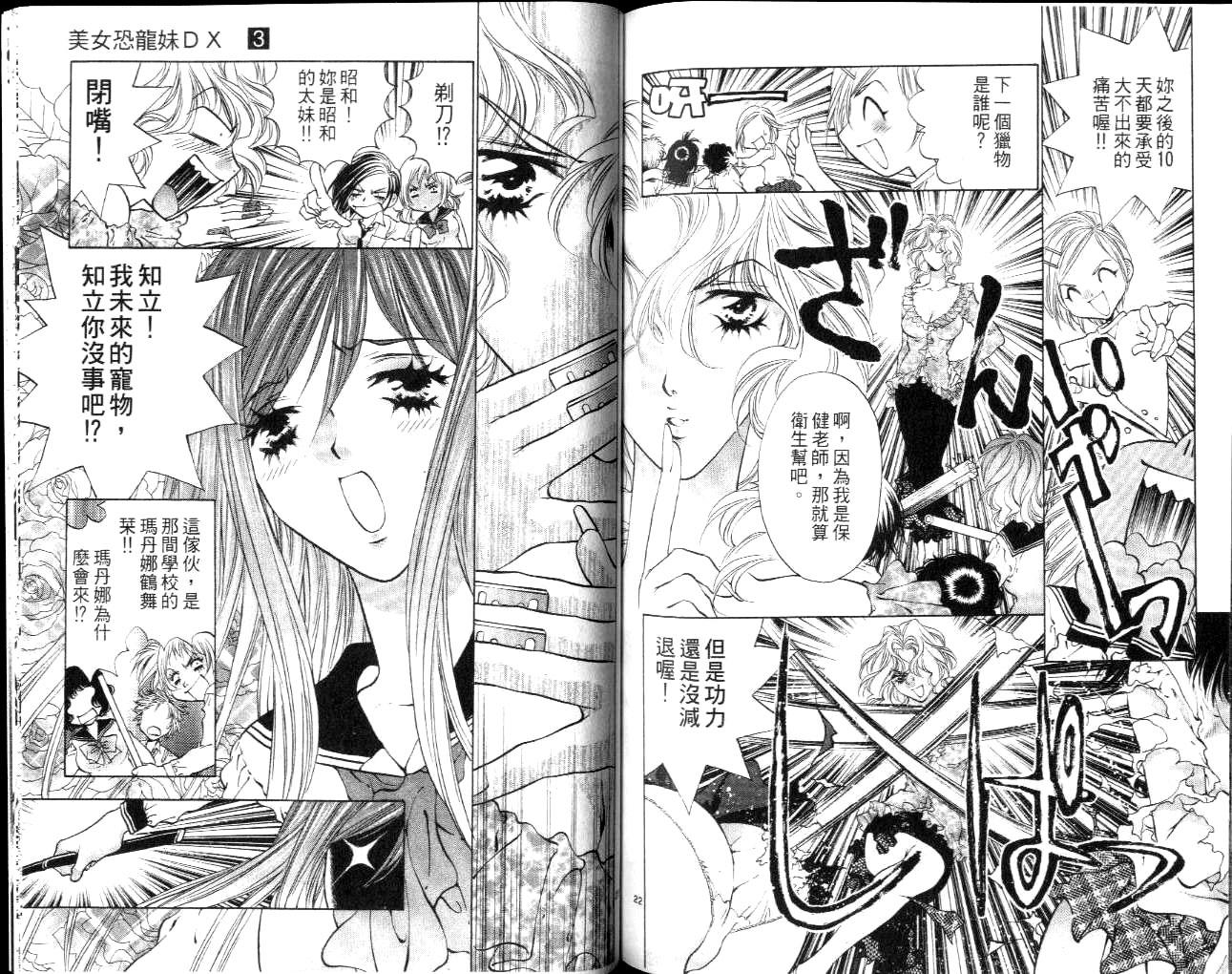 第96页