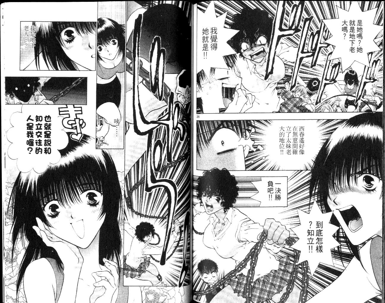 第98页
