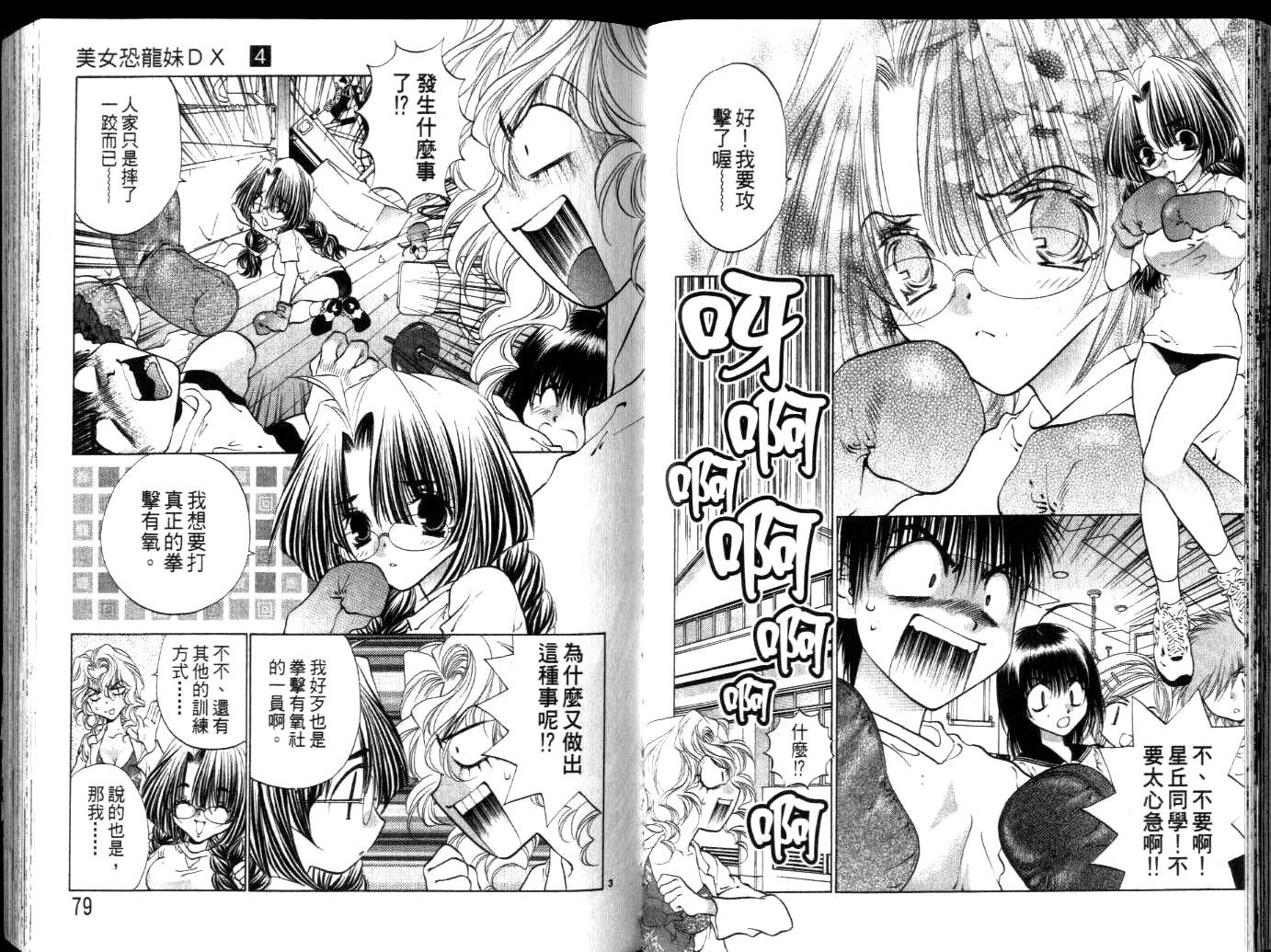 第38页