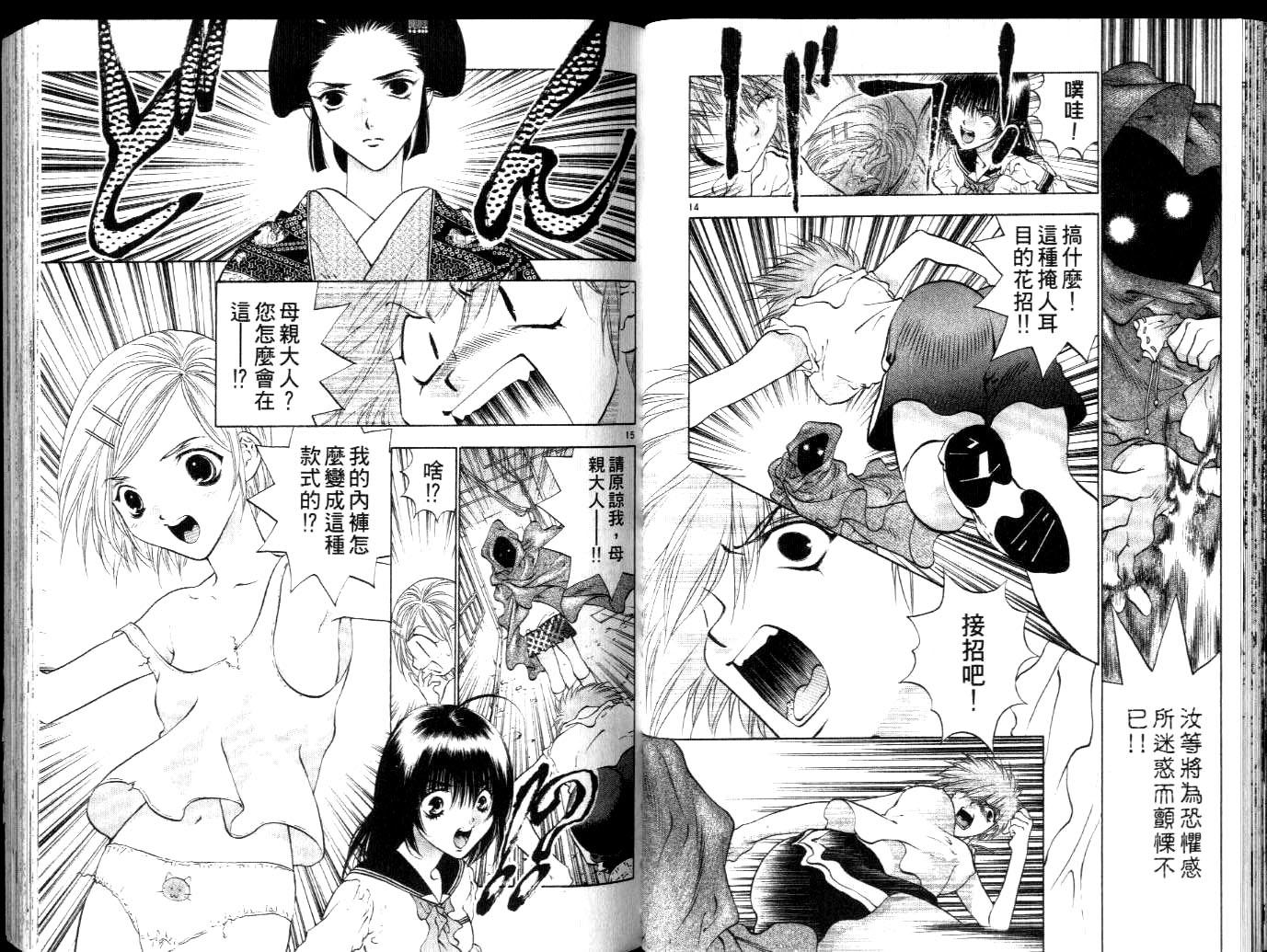 第44页