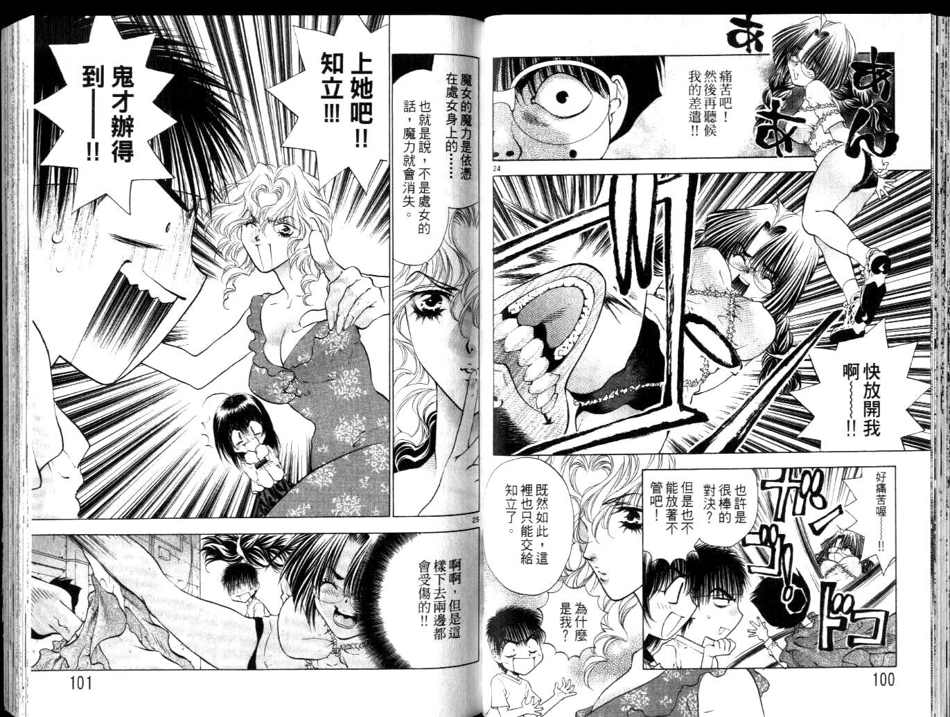 第49页