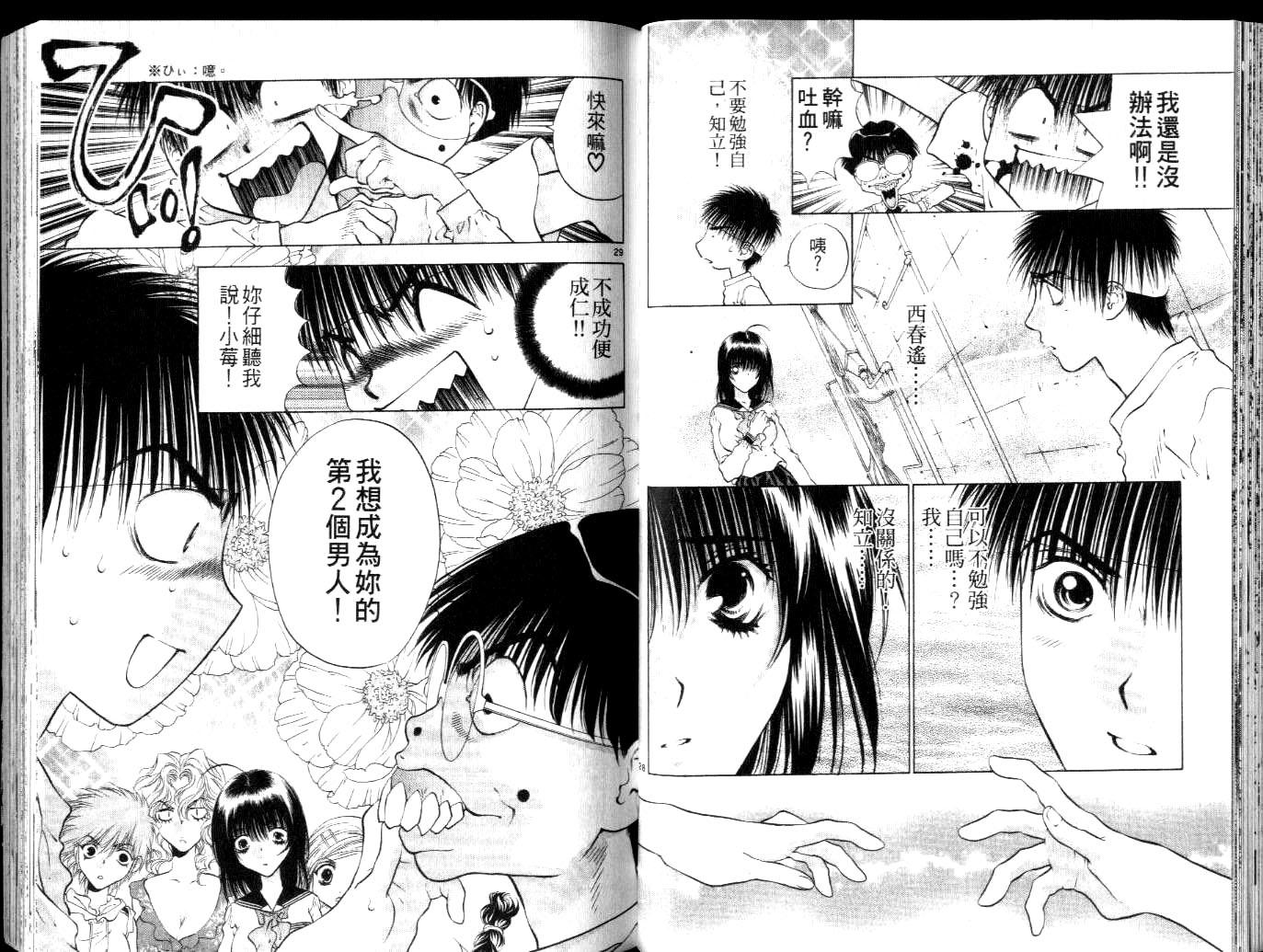 第51页