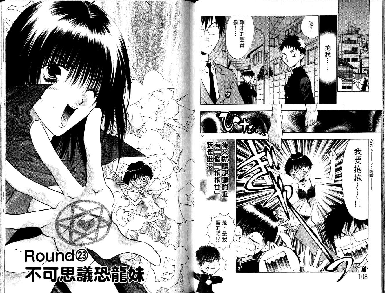 第53页