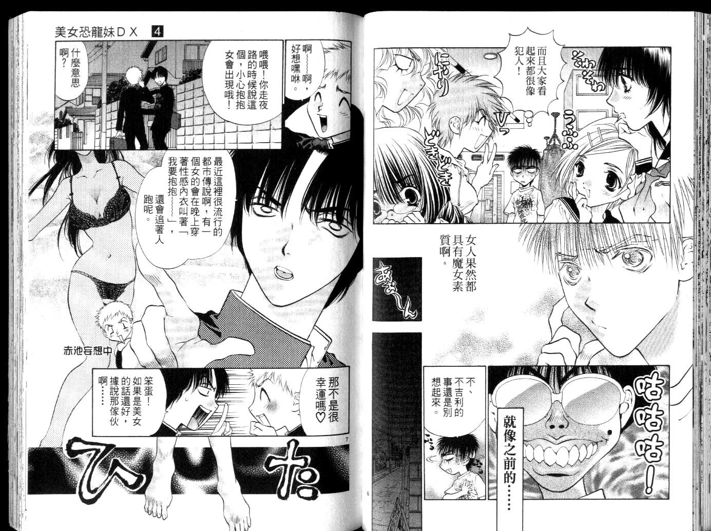 第56页