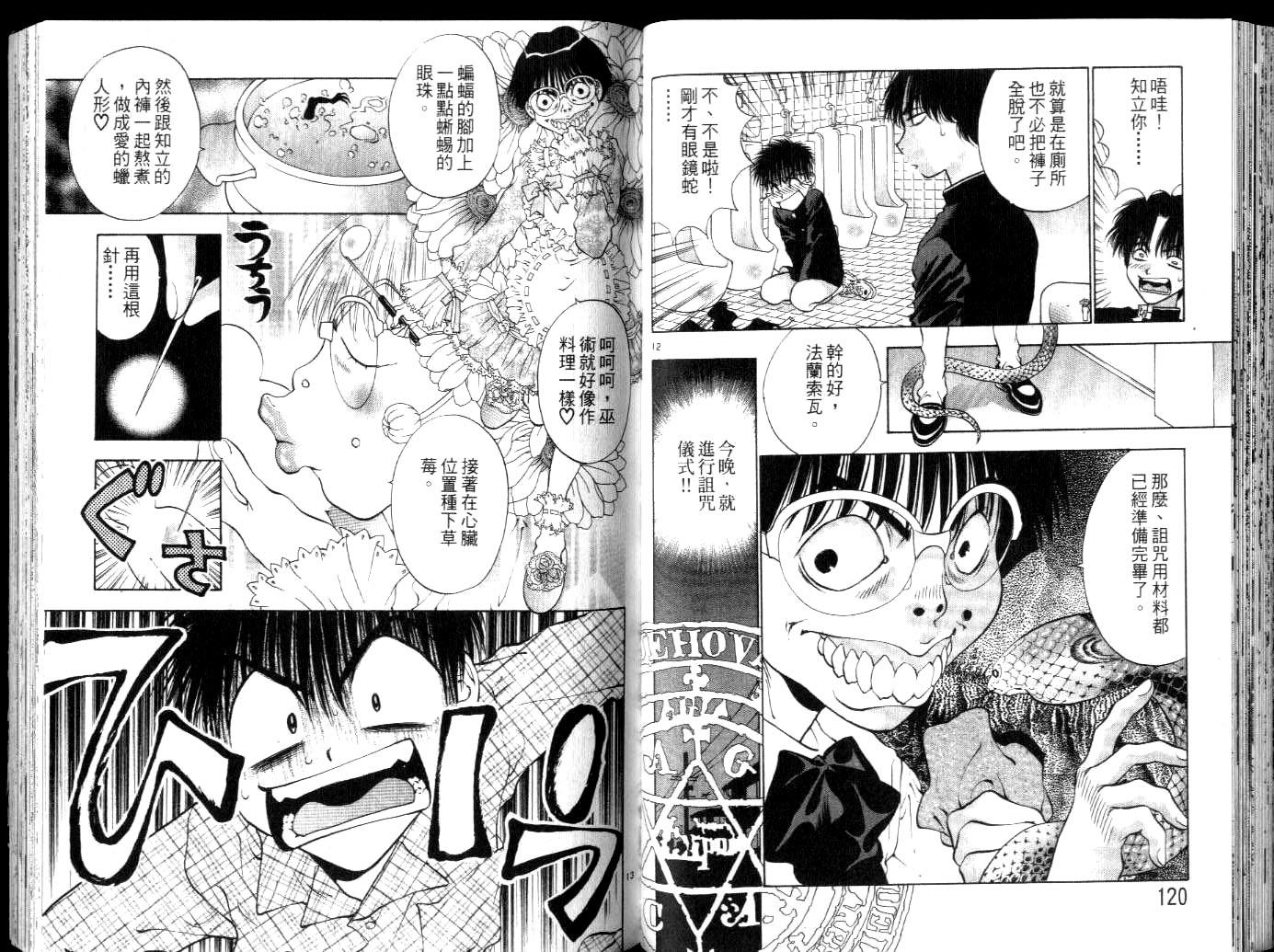 第59页