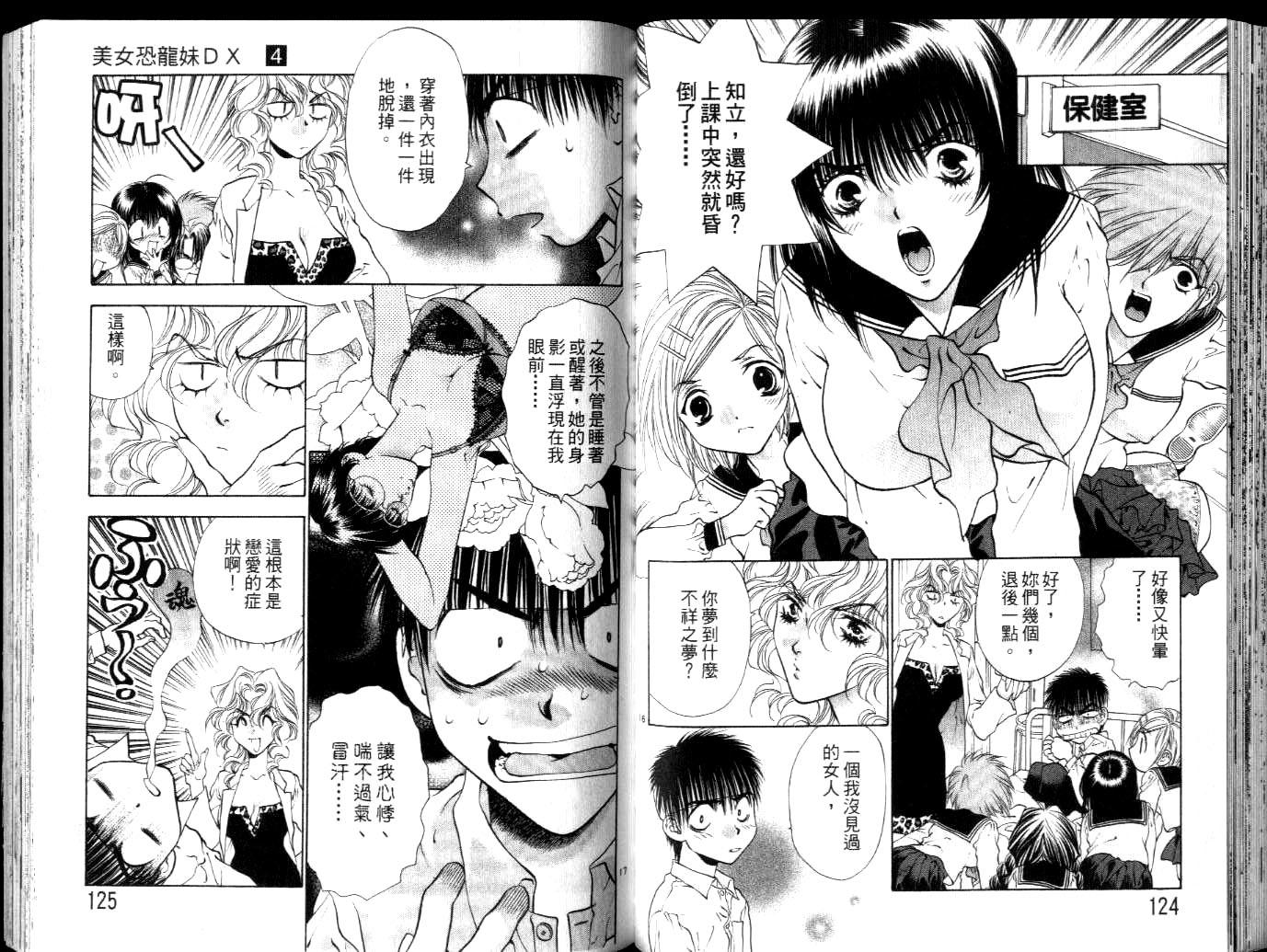 第61页