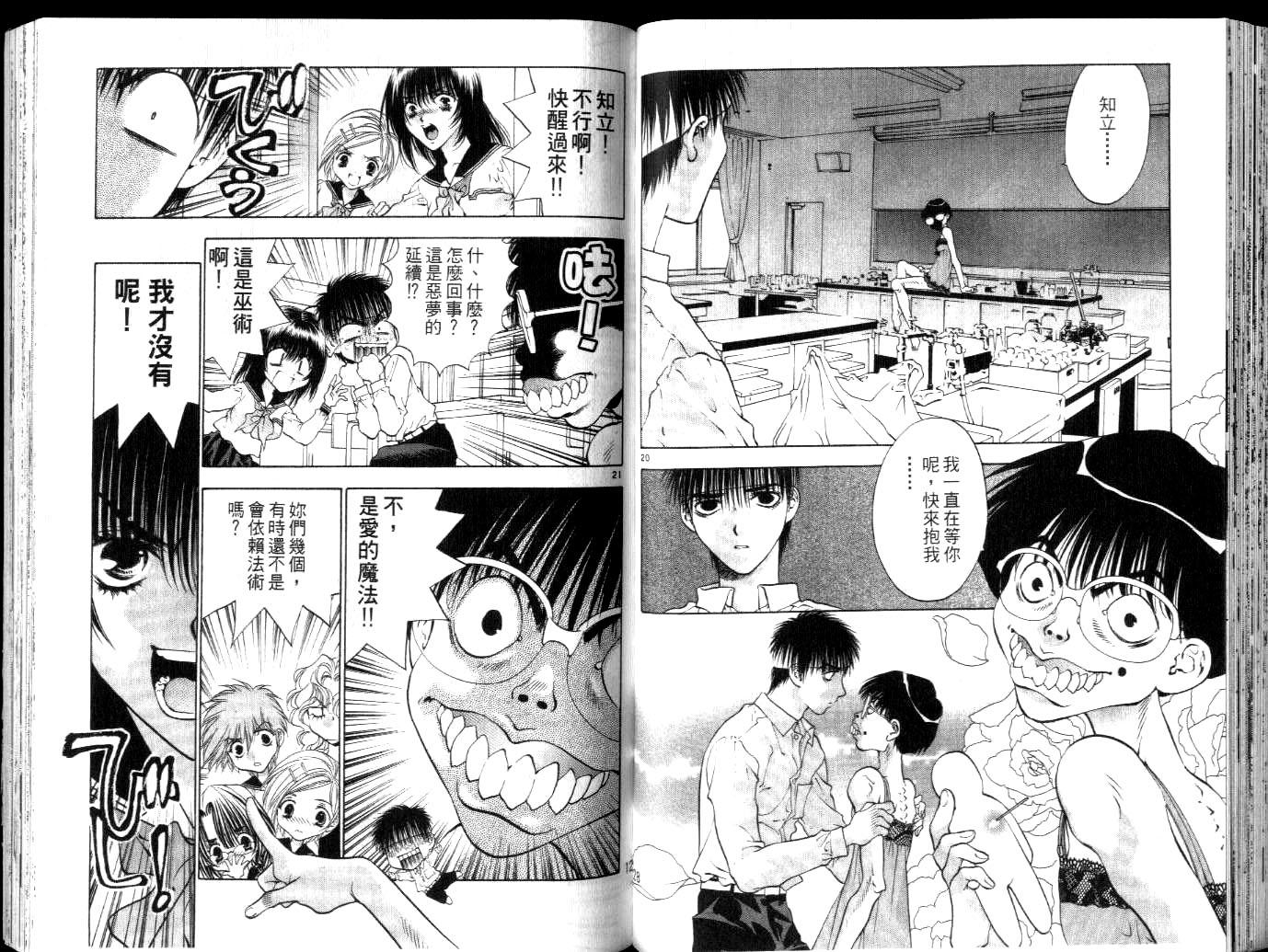 第63页