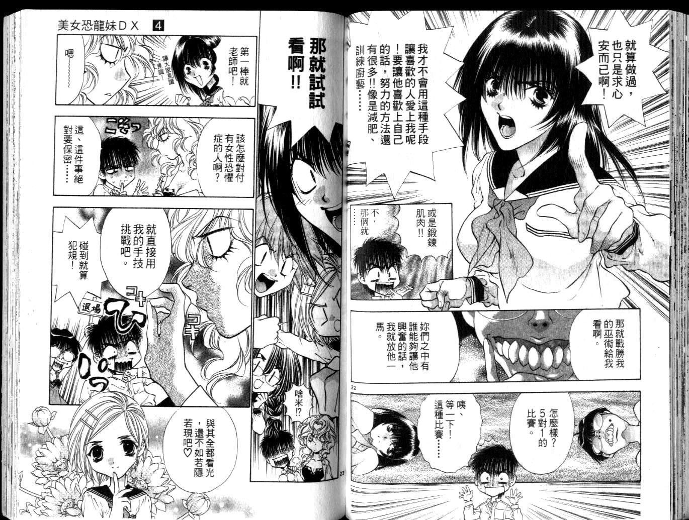 第64页