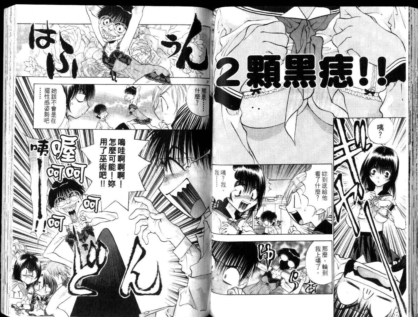 第66页