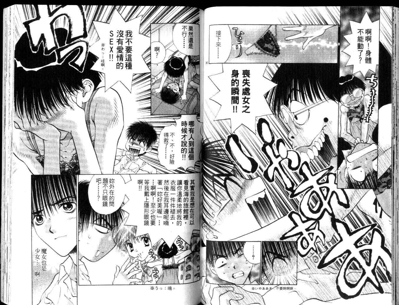 第68页