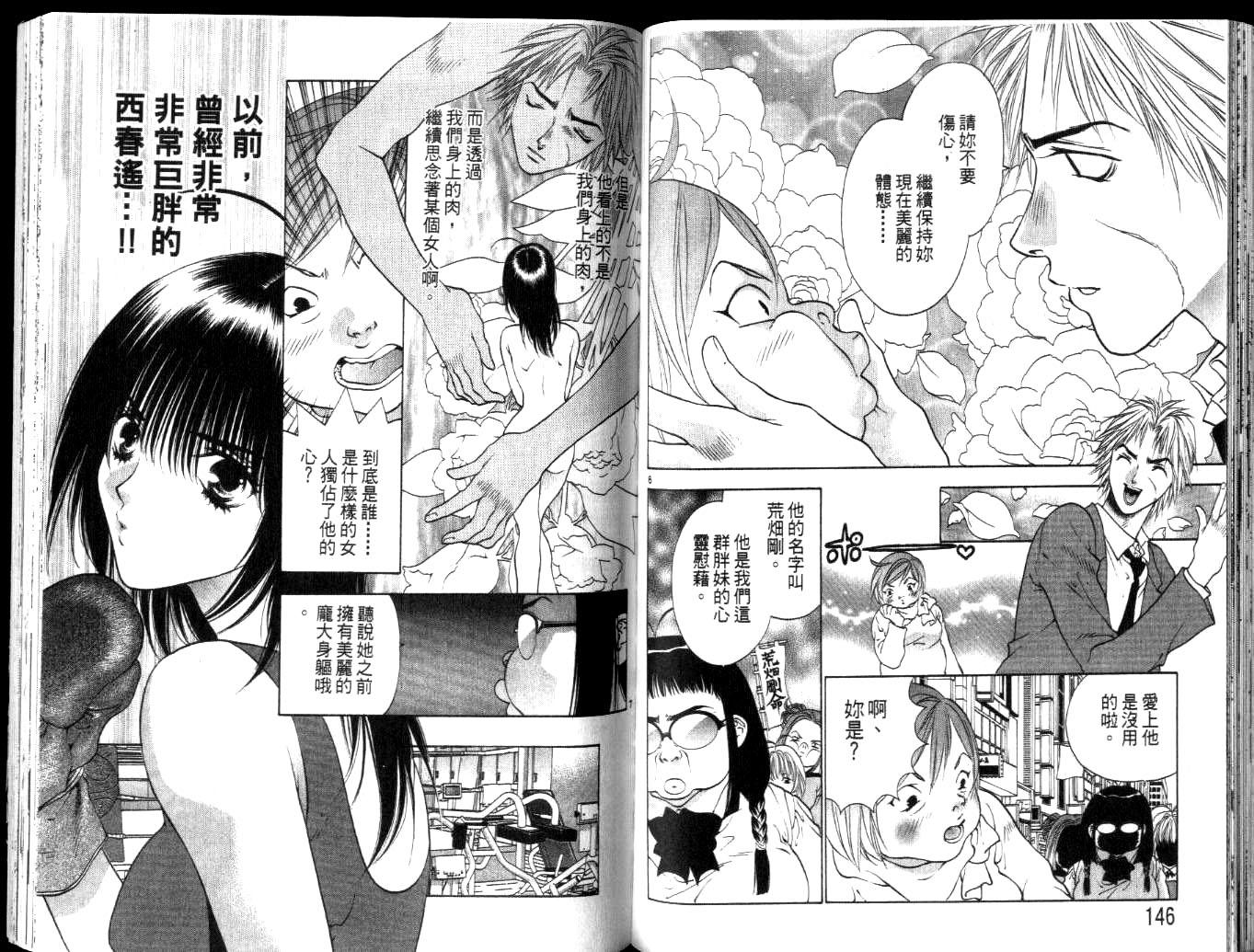 第72页