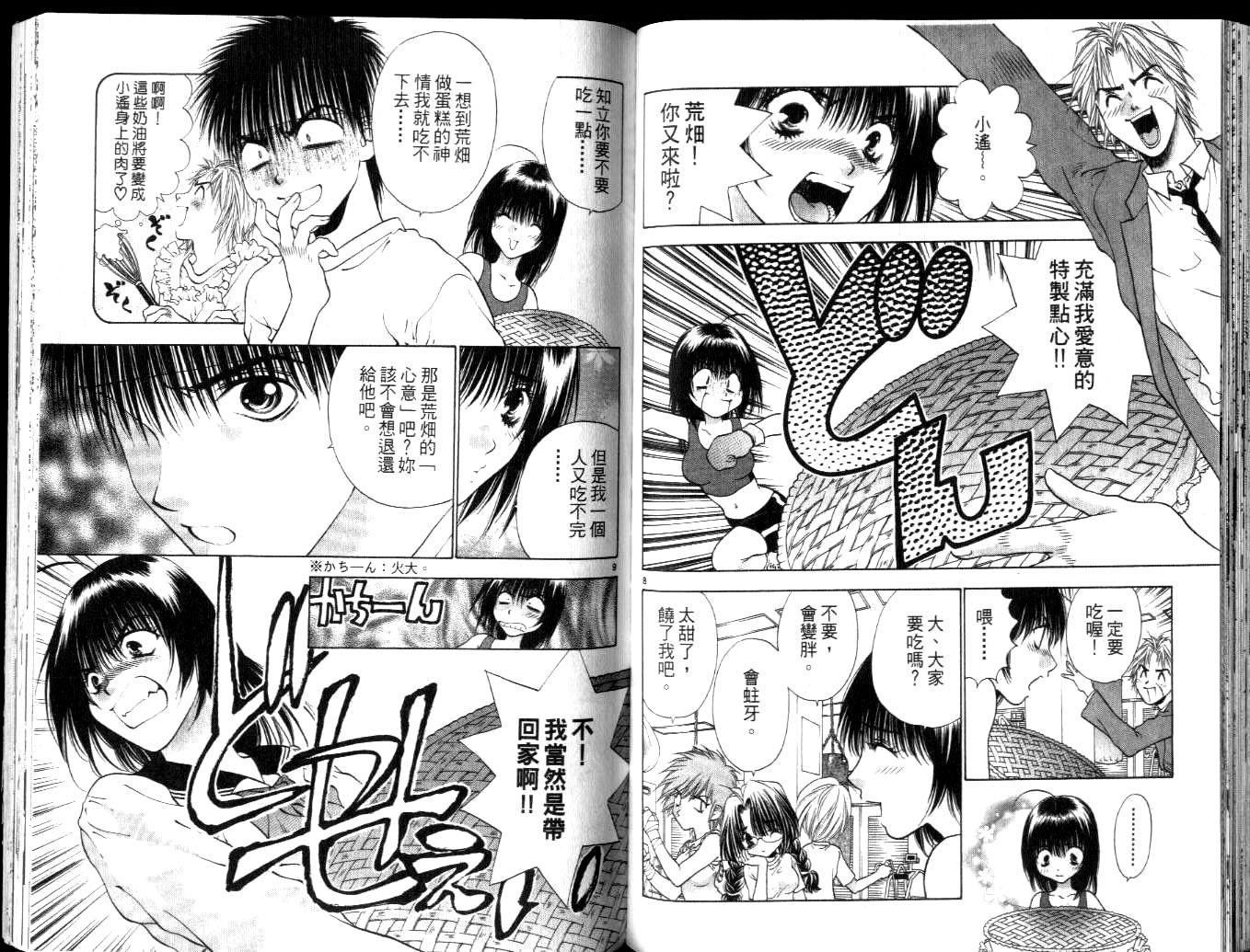 第73页