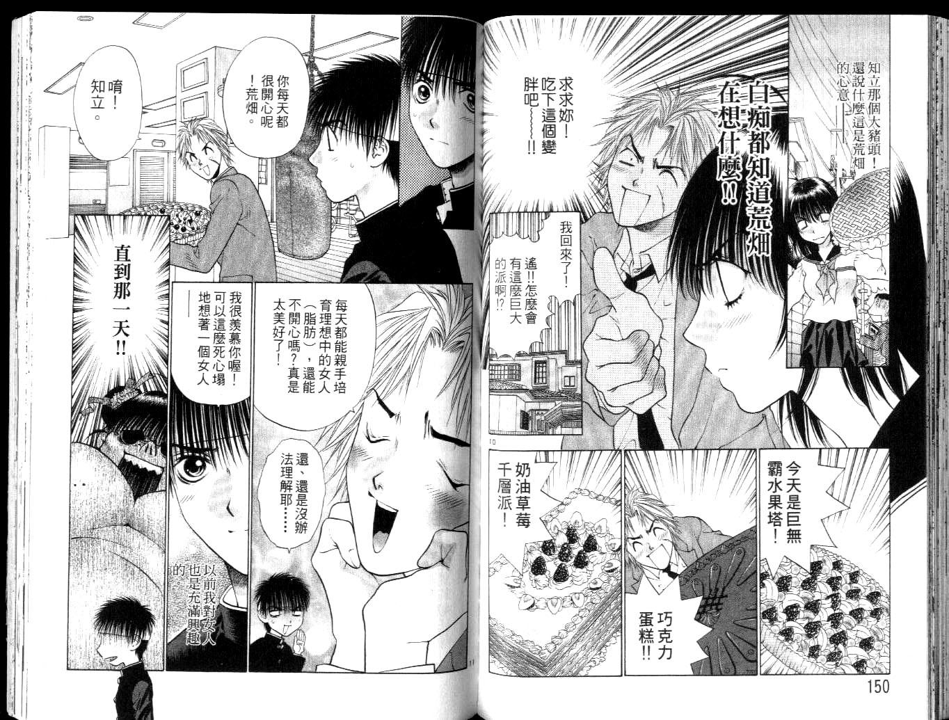 第74页