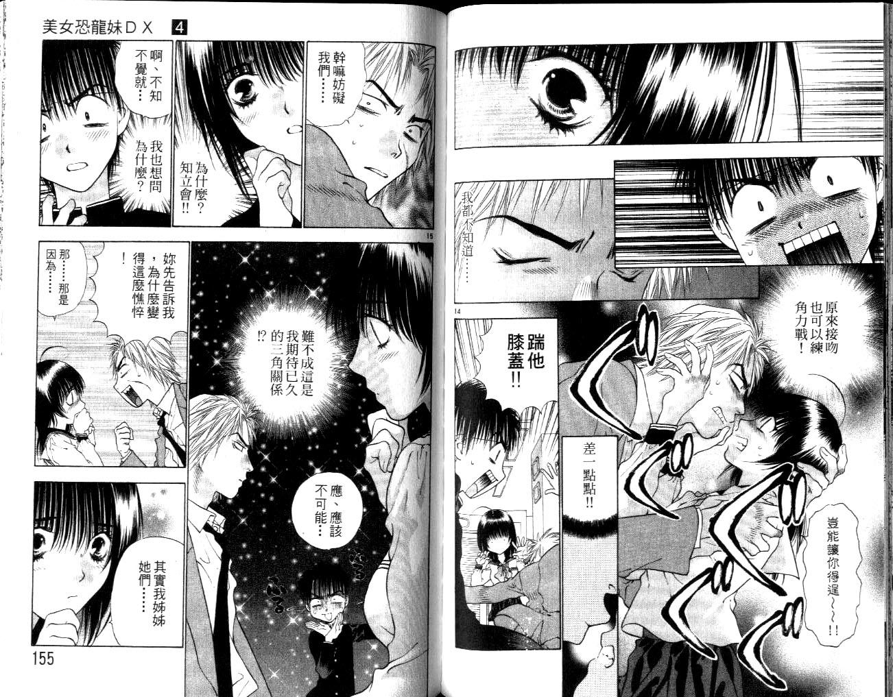 第76页