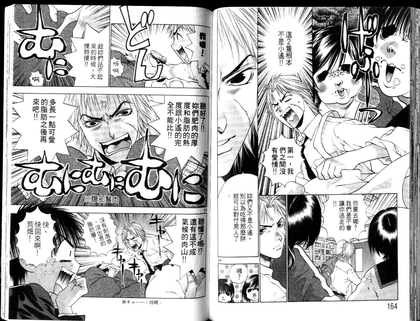 第81页