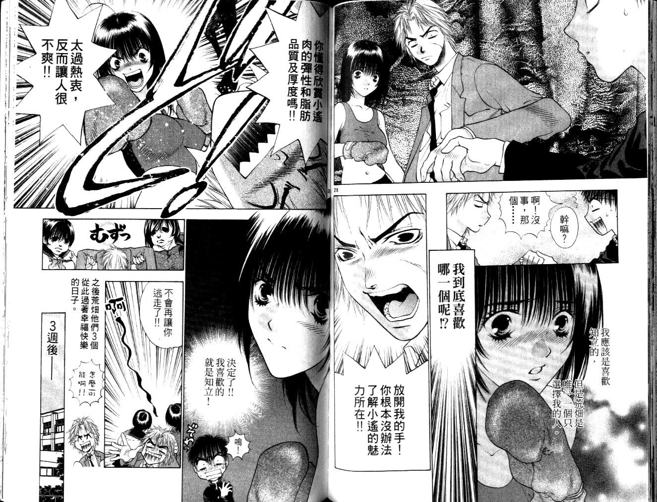 第83页