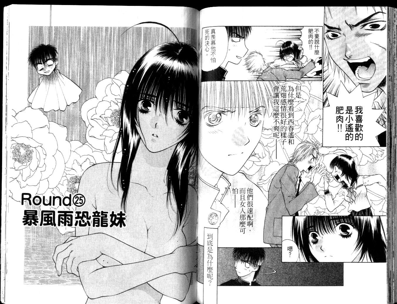 第85页