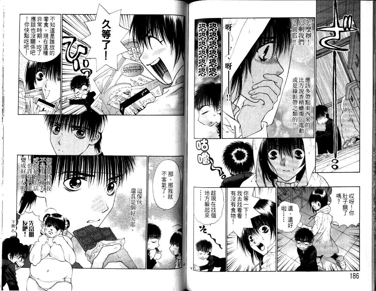 第92页
