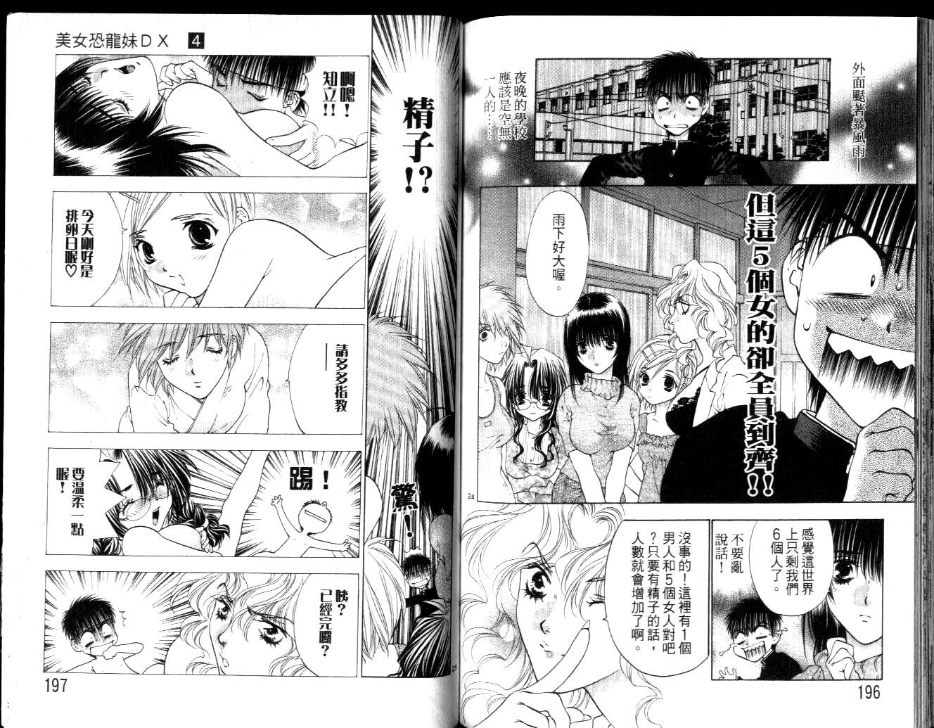 第97页