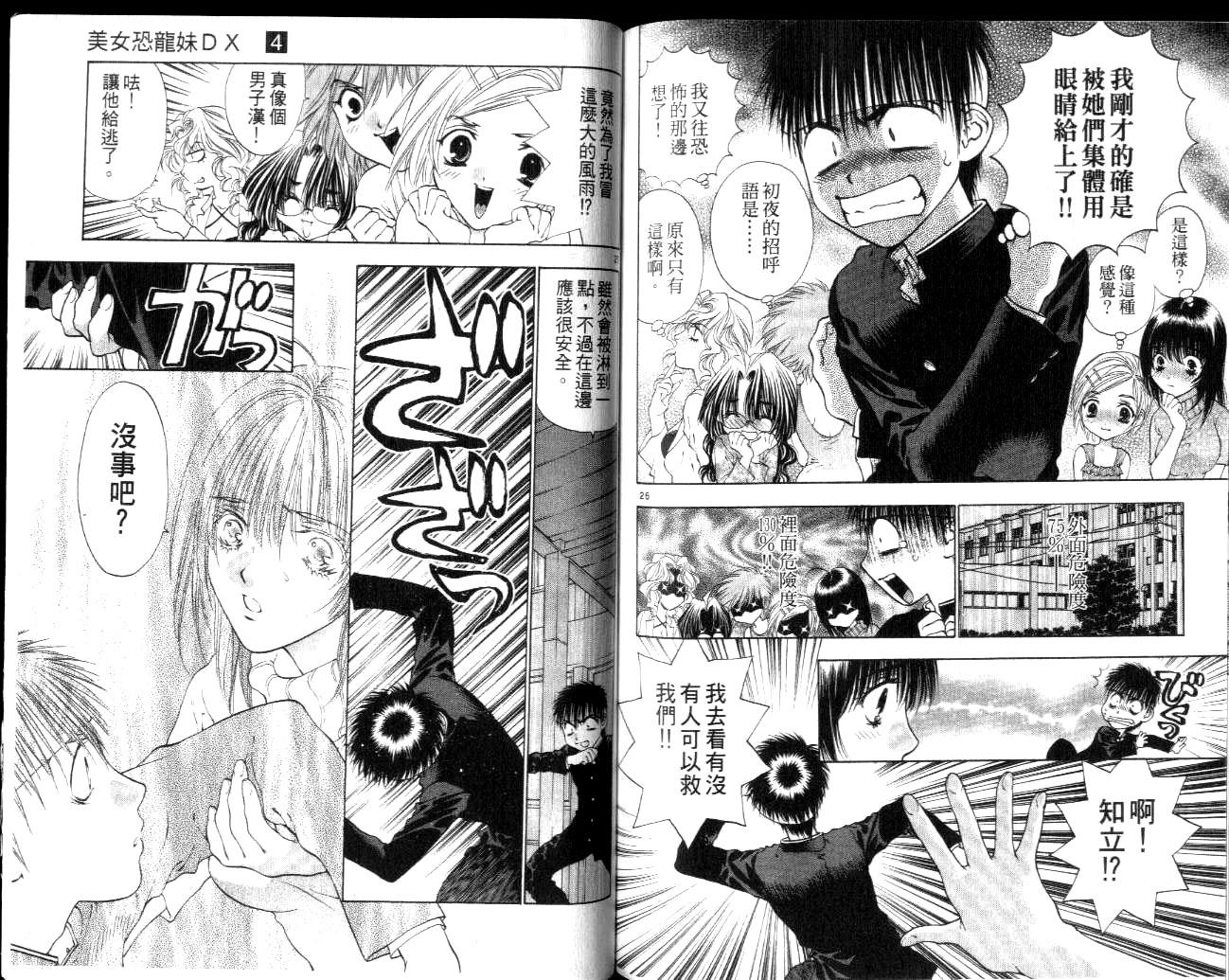 第98页