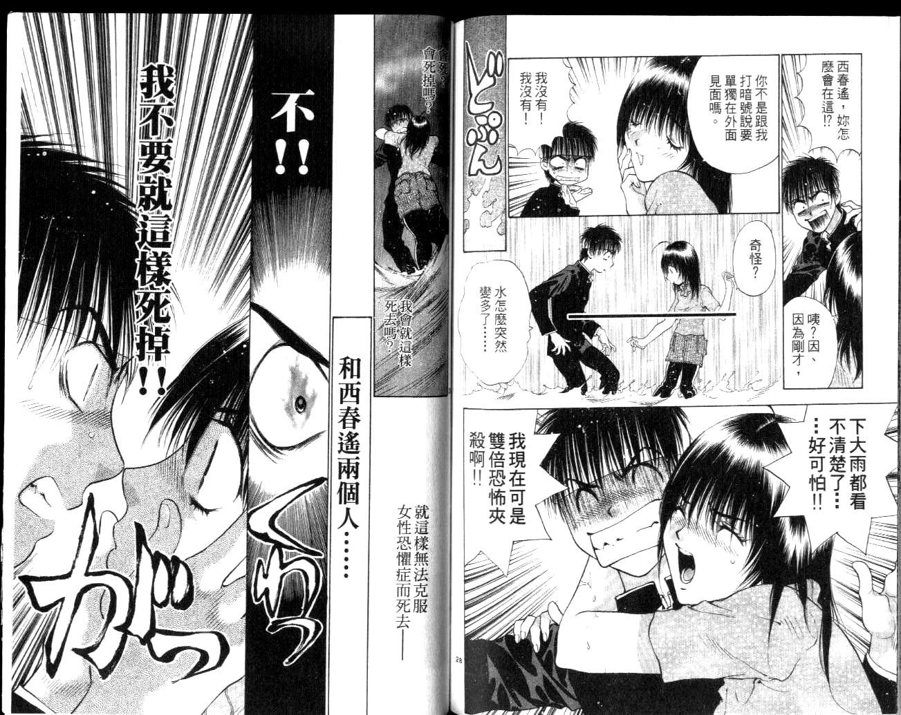 第99页