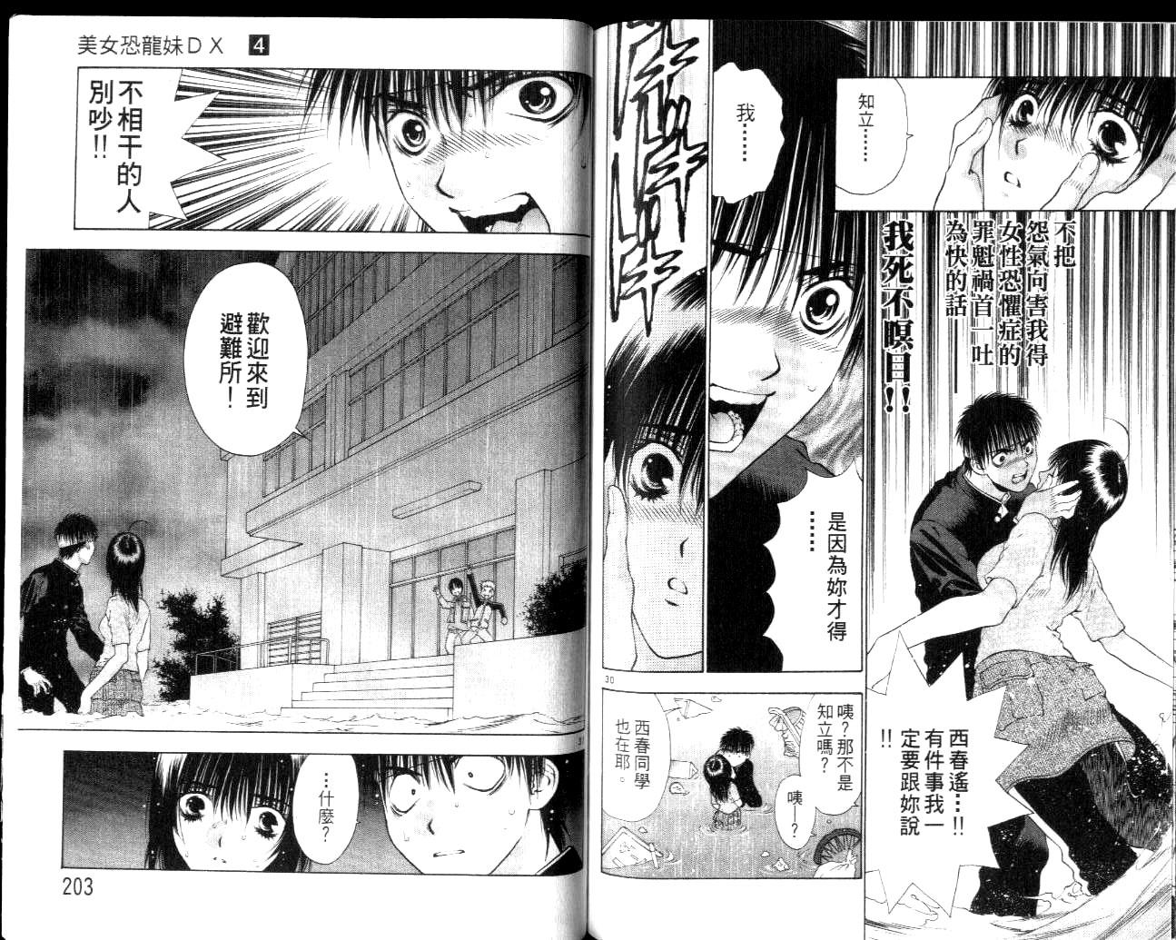 第100页