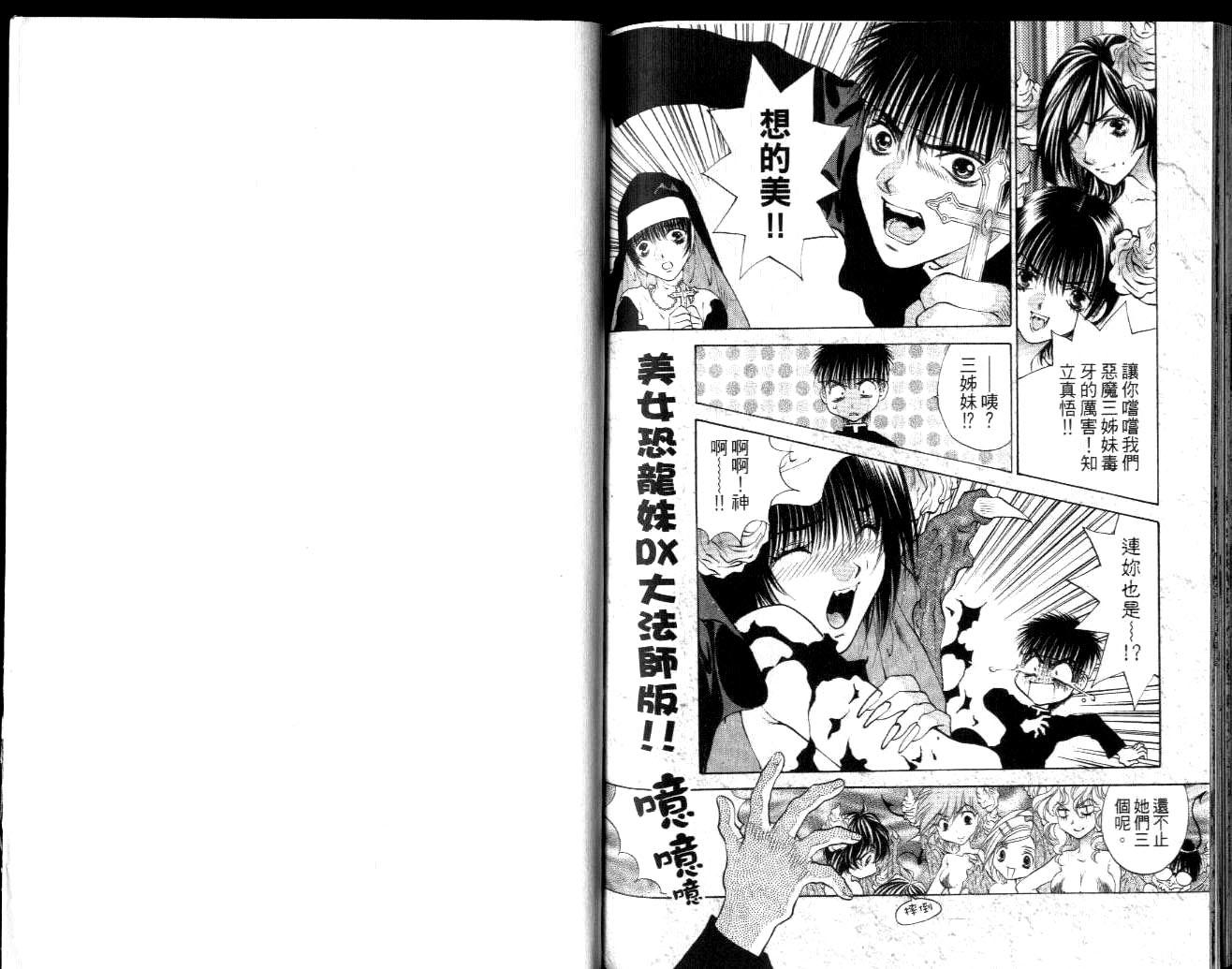 第102页