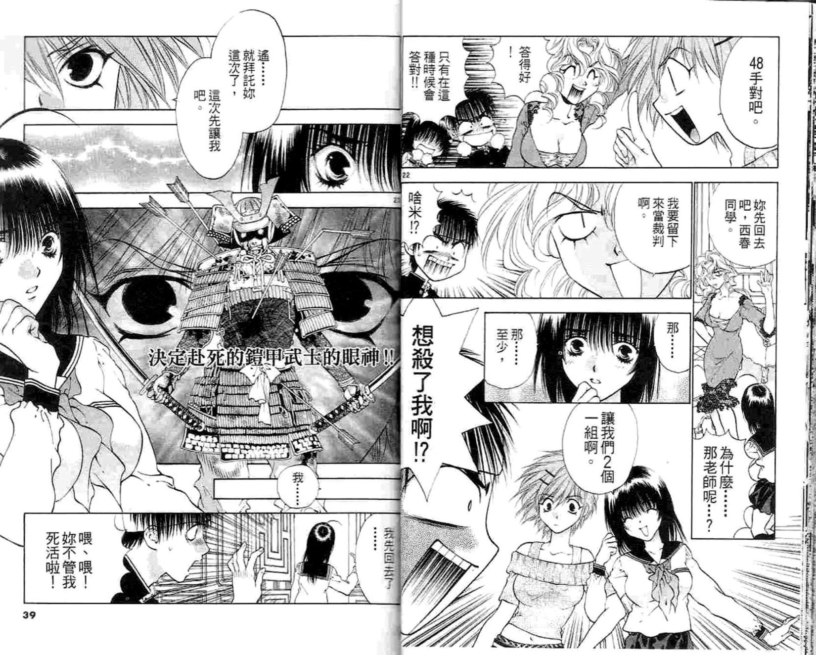 第17页