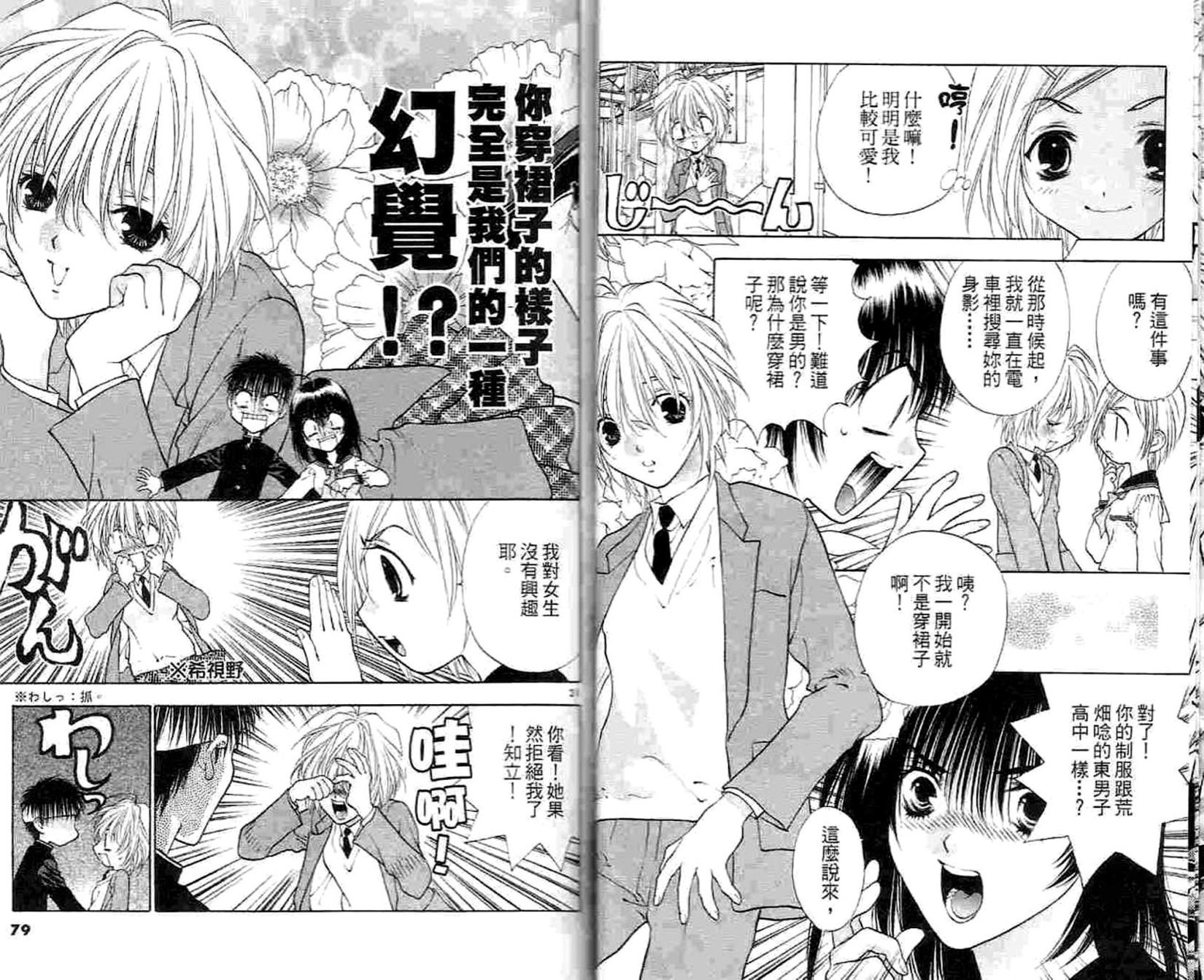 第37页