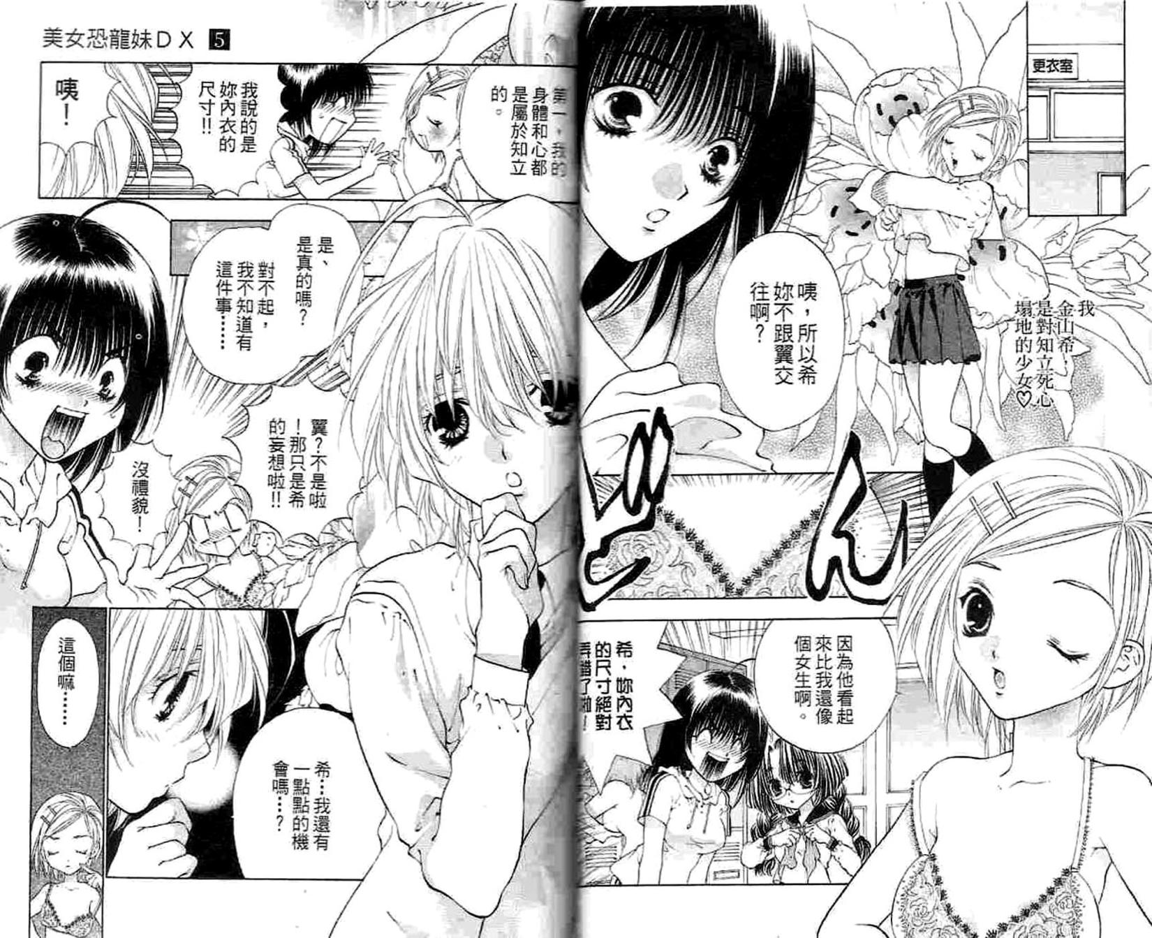 第39页