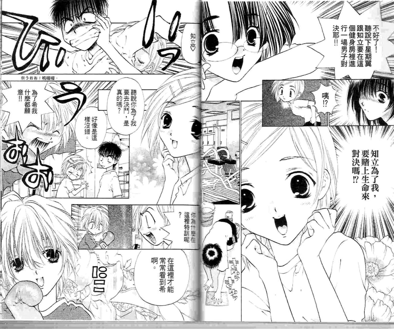第43页