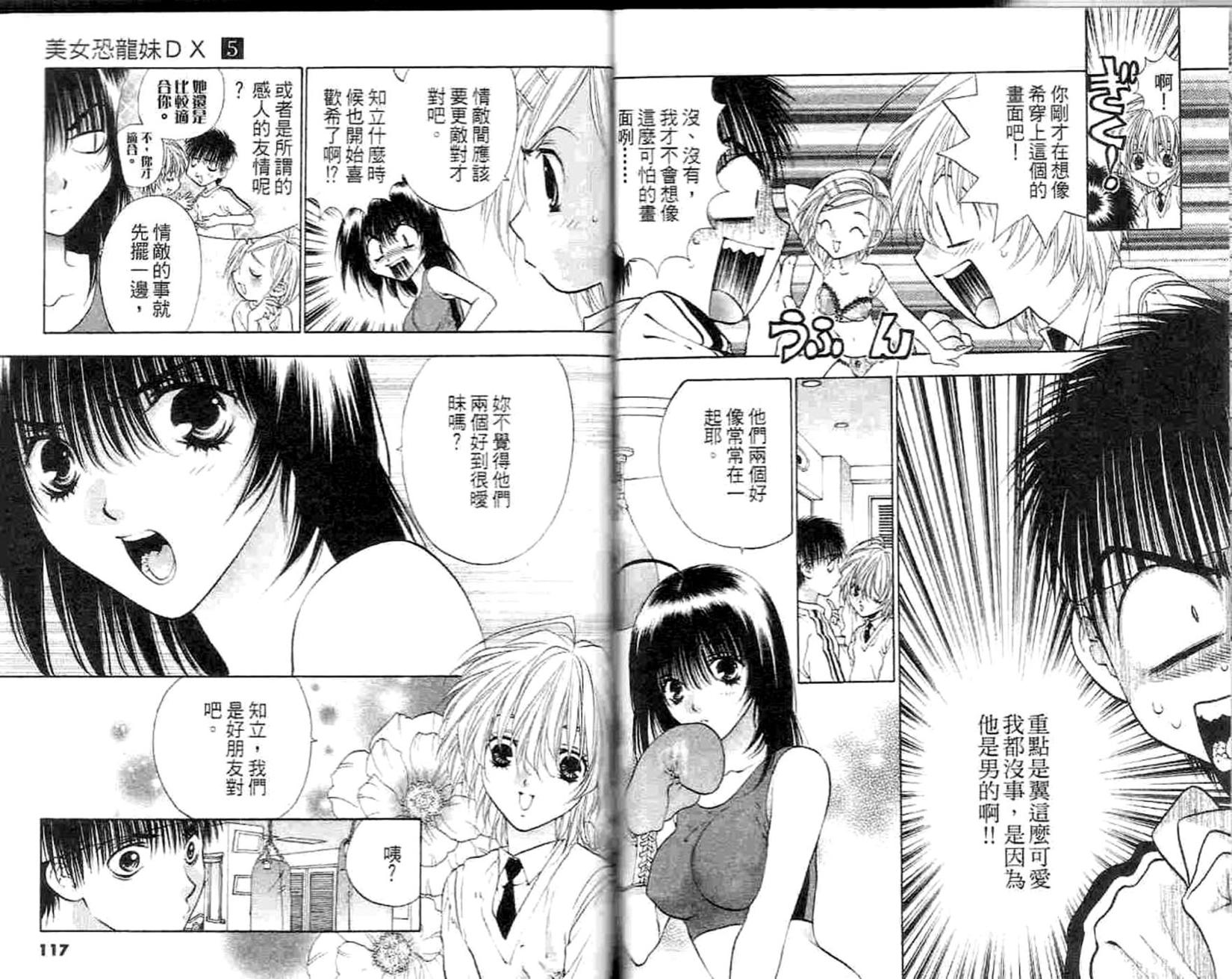 第56页