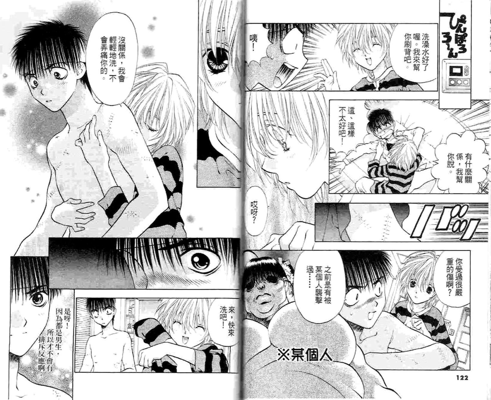 第59页
